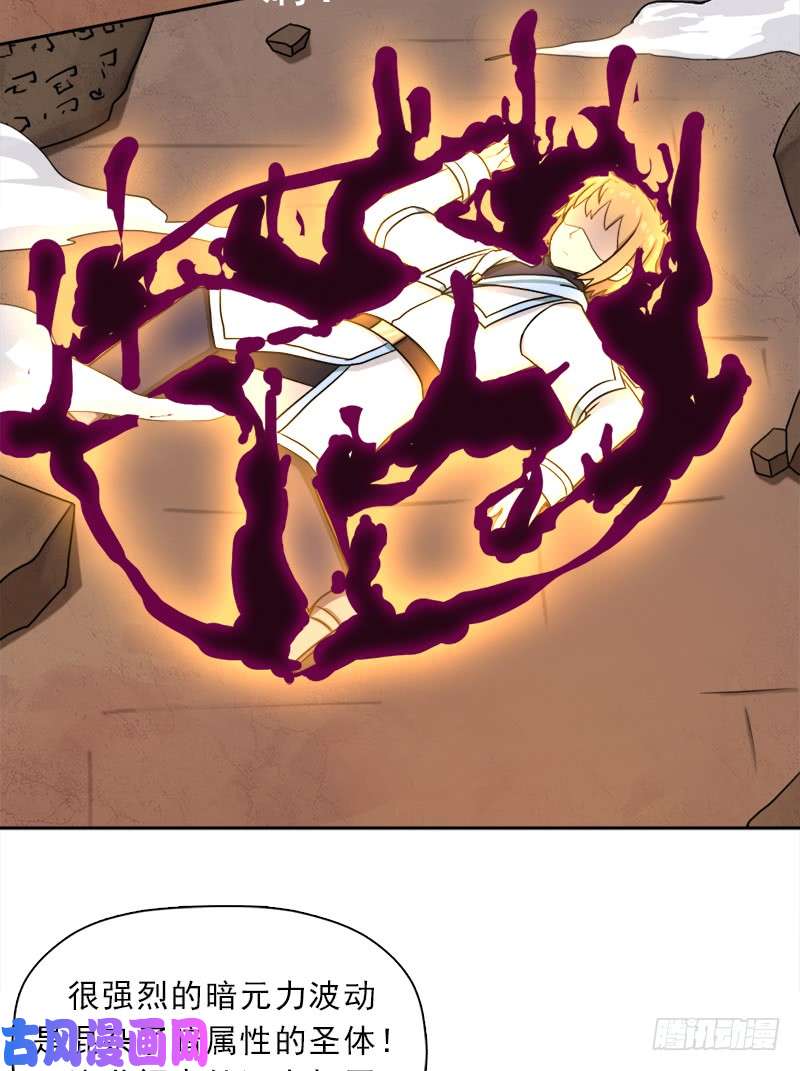 拯救世界吧！大叔被污染的圣体