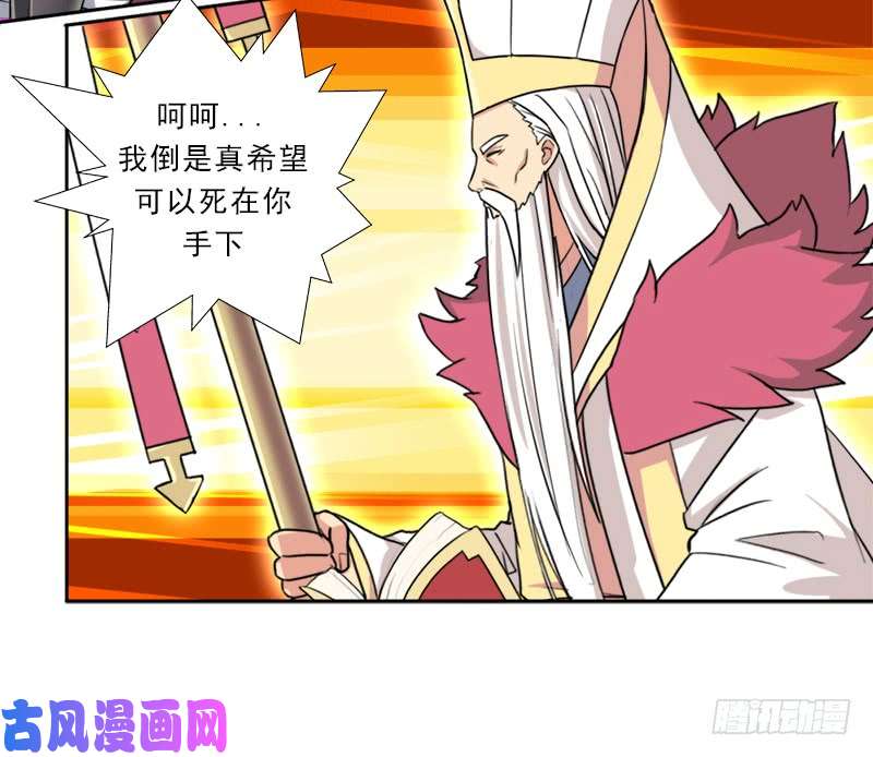 拯救世界吧！大叔骨皇VS神殿老人