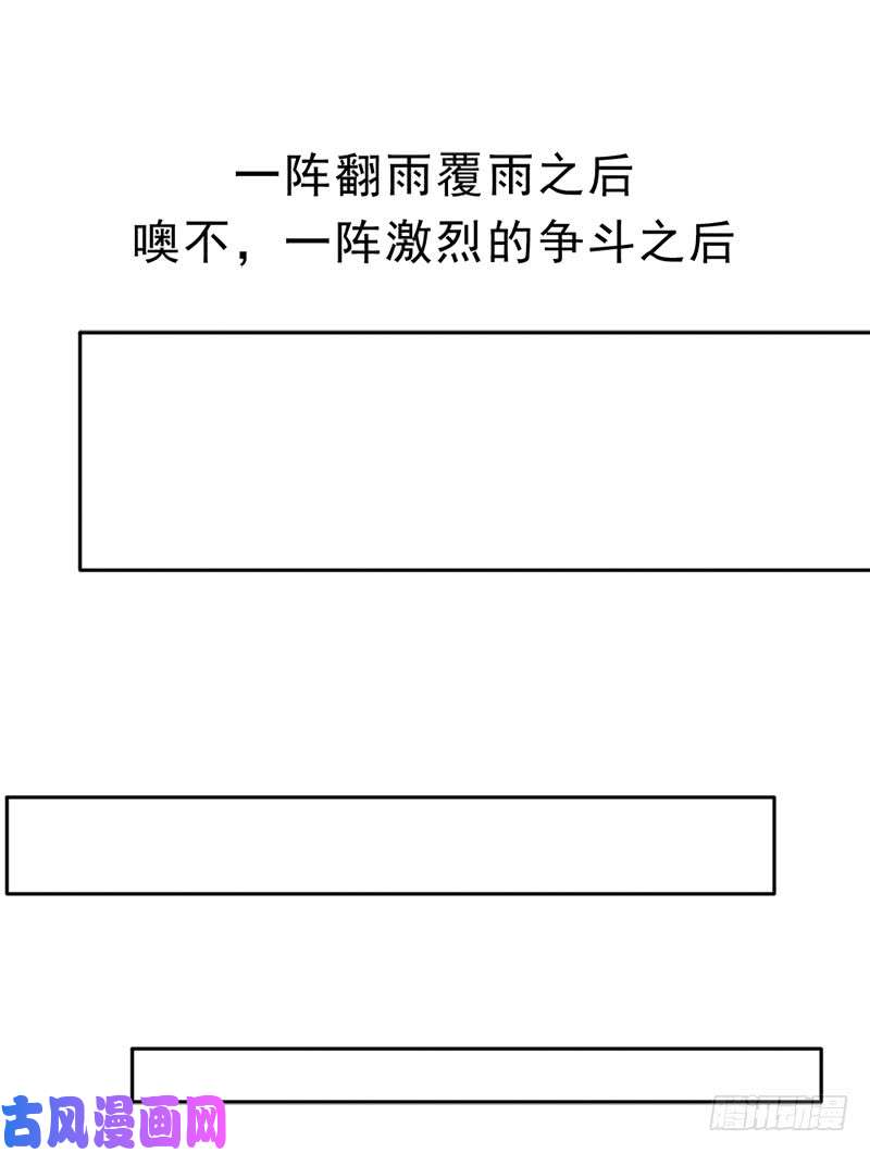 拯救世界吧！大叔骨皇VS神殿老人