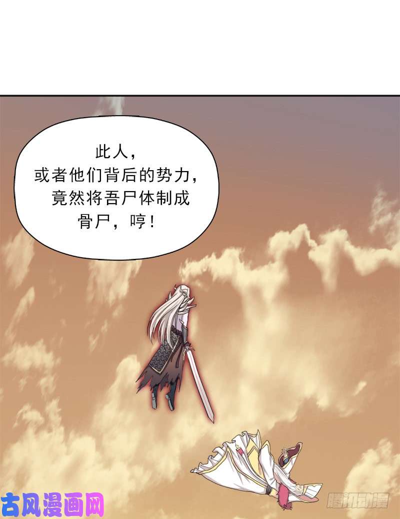 拯救世界吧！大叔骨皇VS神殿老人