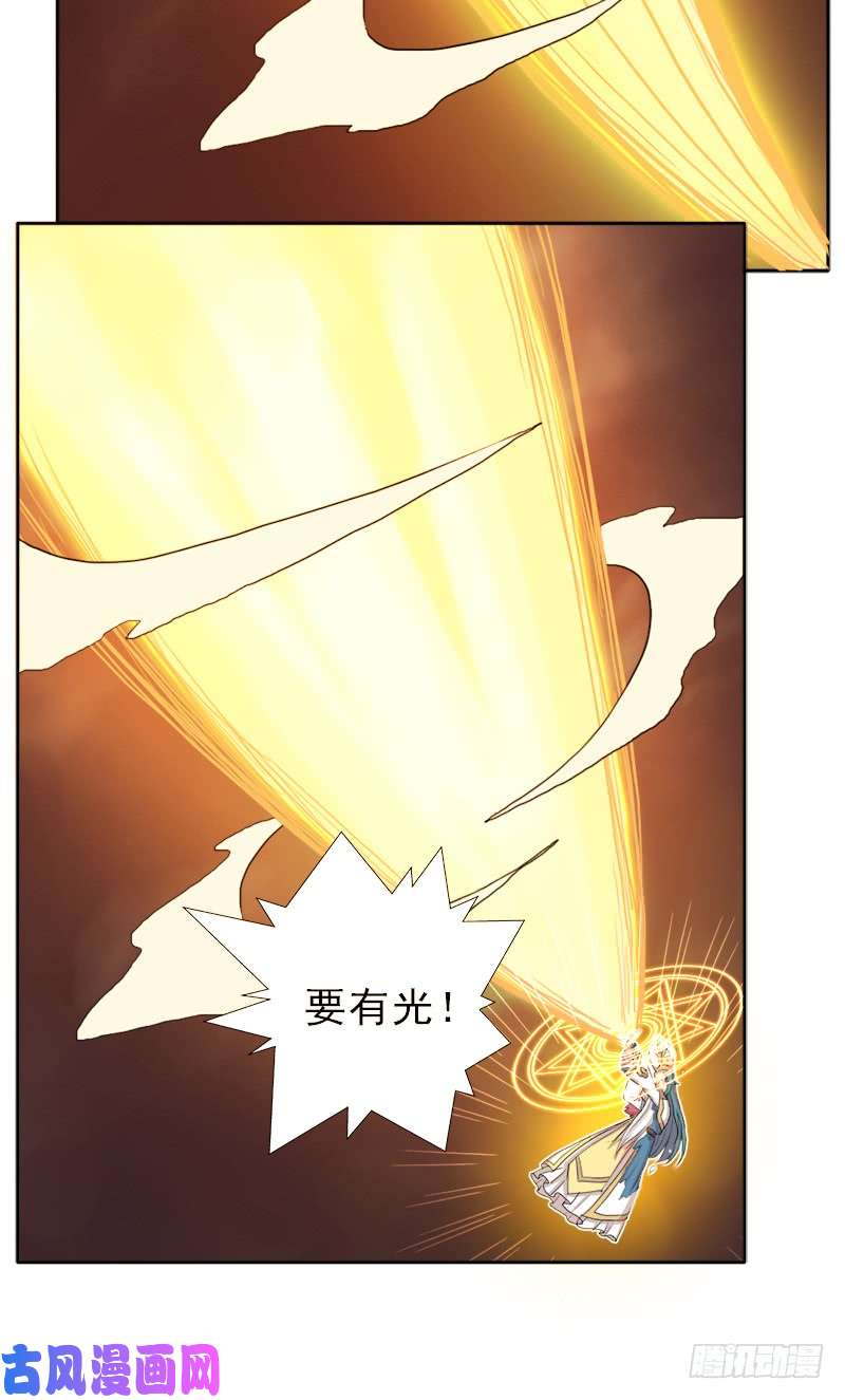 拯救世界吧！大叔骨皇VS神殿老人