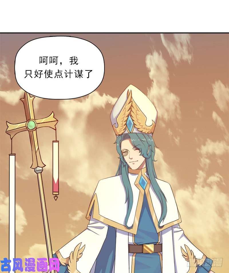 拯救世界吧！大叔骨皇VS神殿老人