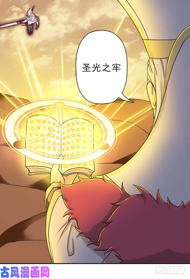 拯救世界吧！大叔骨皇VS神殿老人