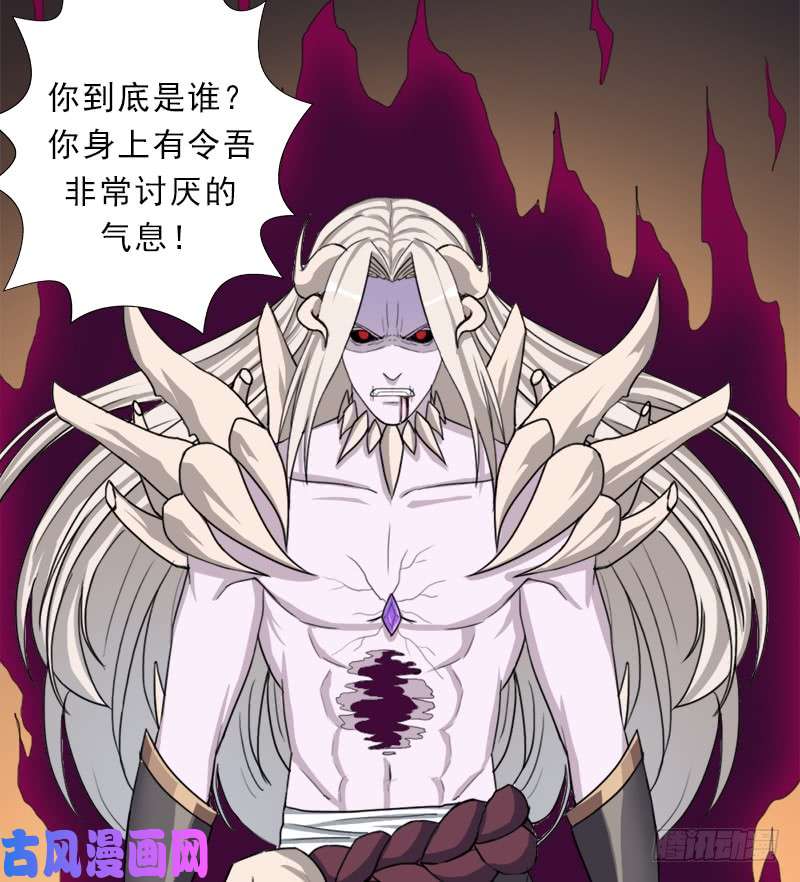 拯救世界吧！大叔骨皇VS神殿老人