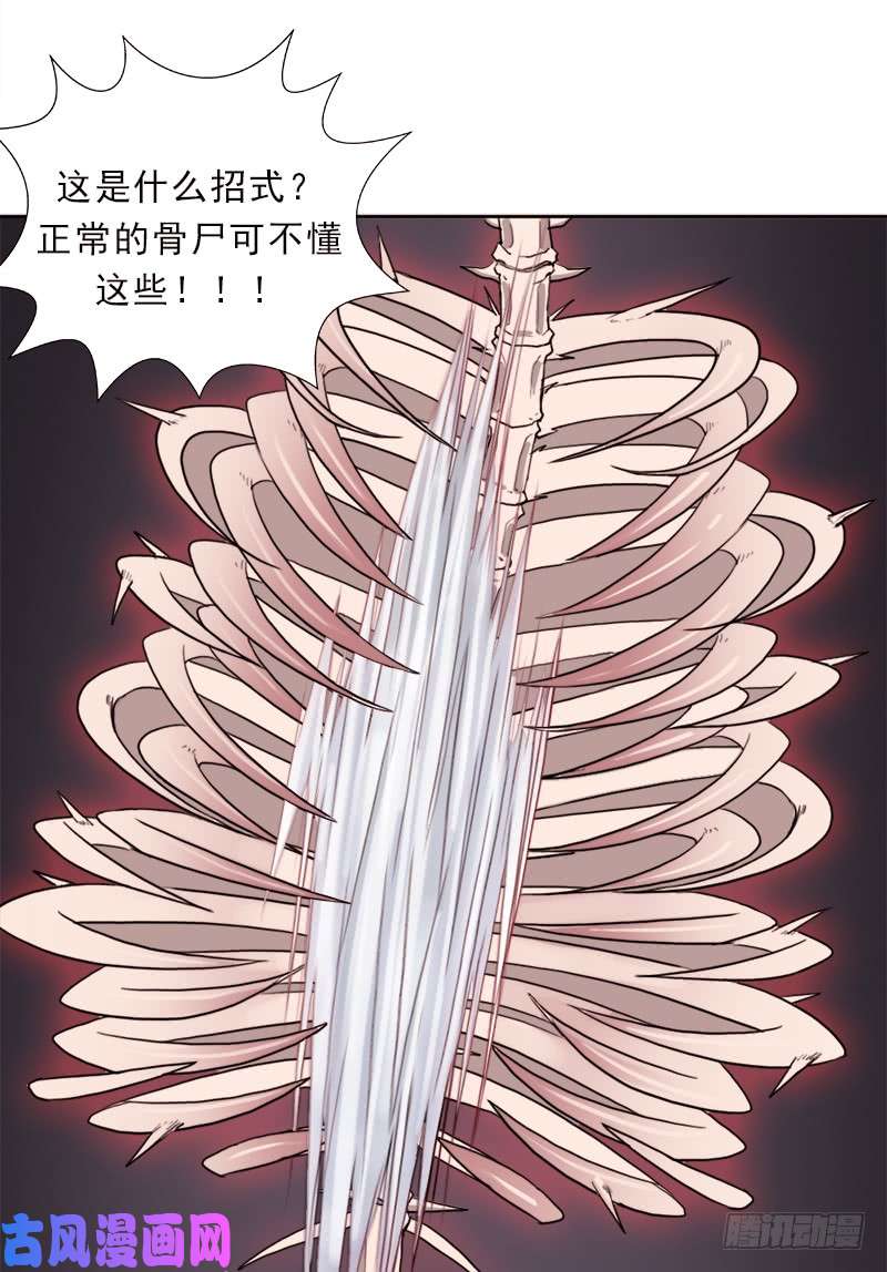 拯救世界吧！大叔骨皇VS神殿老人