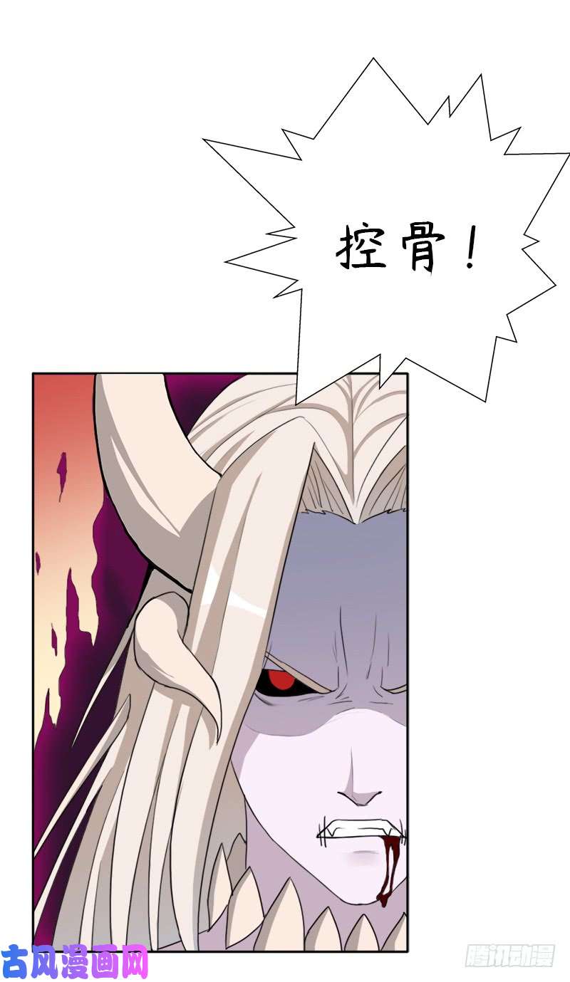 拯救世界吧！大叔骨皇VS神殿老人