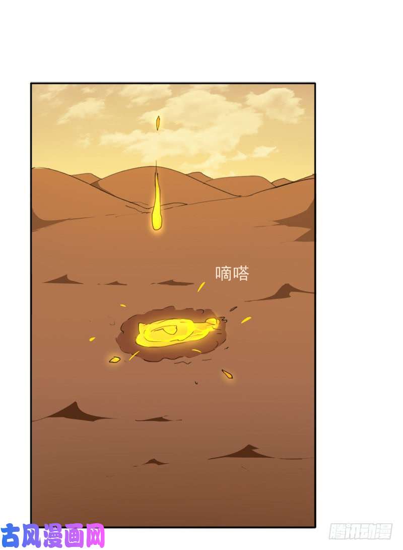 拯救世界吧！大叔骨皇VS神殿老人