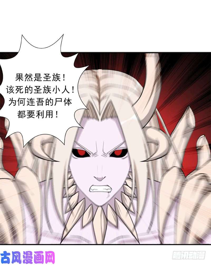 拯救世界吧！大叔骨皇VS神殿老人