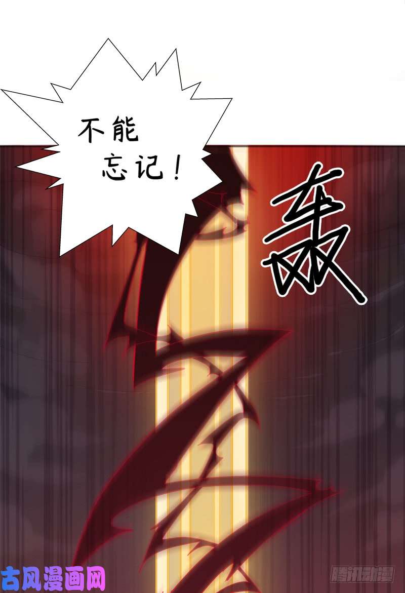 拯救世界吧！大叔骨皇VS神殿老人