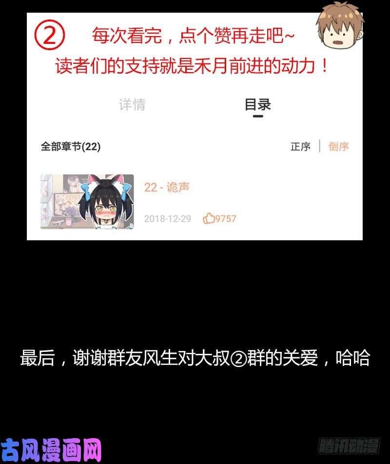 拯救世界吧！大叔骨皇VS神殿老人