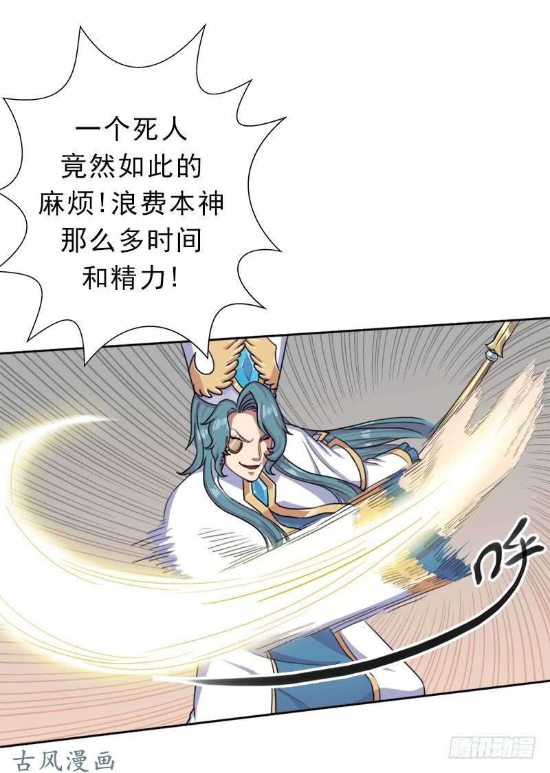 拯救世界吧！大叔杀入魔武学院