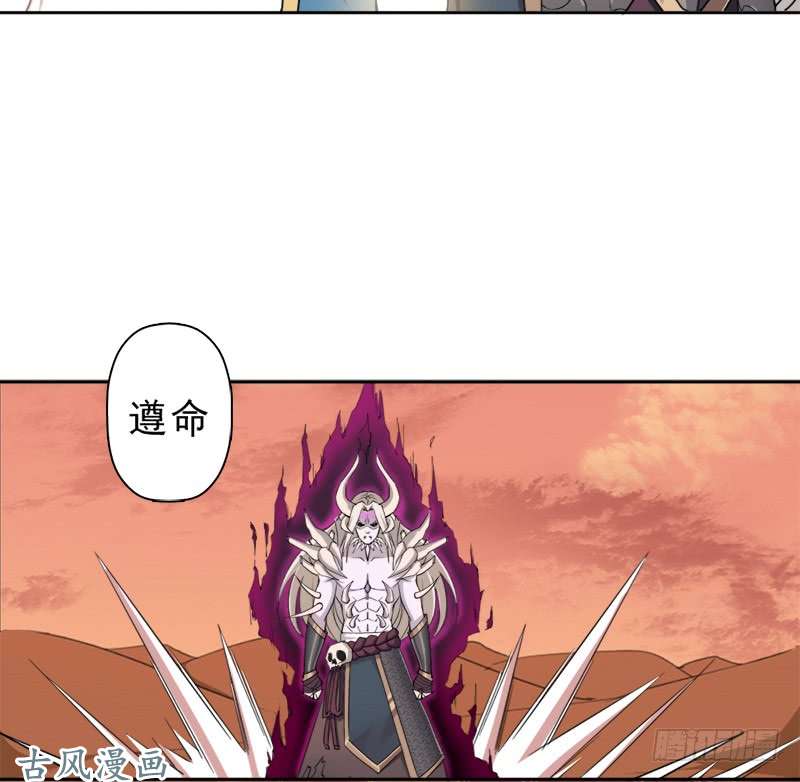 拯救世界吧！大叔杀入魔武学院