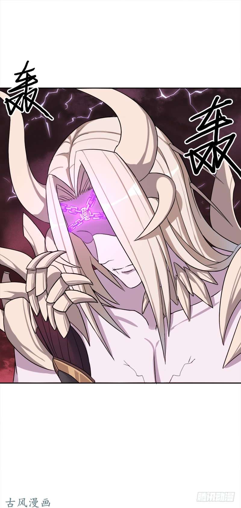 拯救世界吧！大叔杀入魔武学院