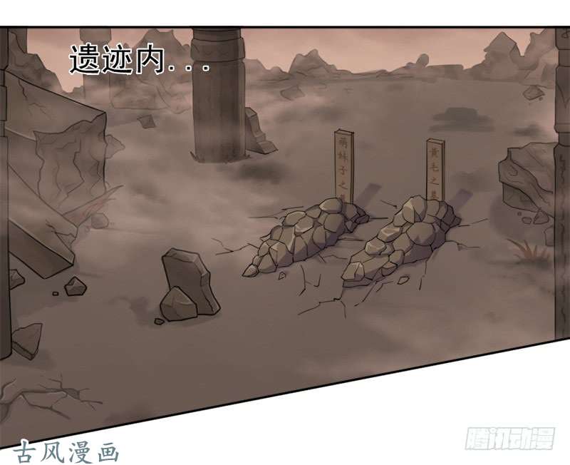 拯救世界吧！大叔杀入魔武学院