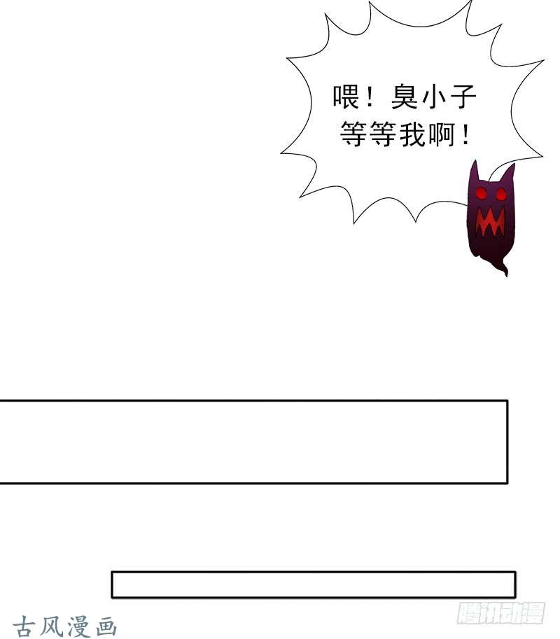 拯救世界吧！大叔杀入魔武学院