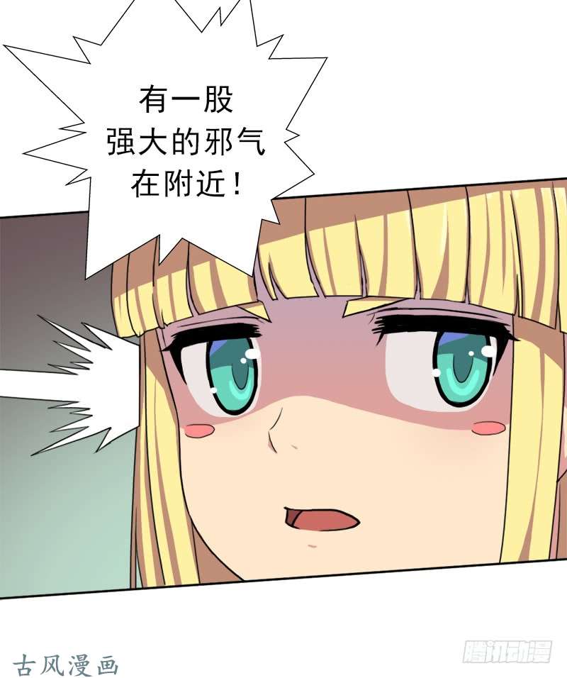 拯救世界吧！大叔杀入魔武学院