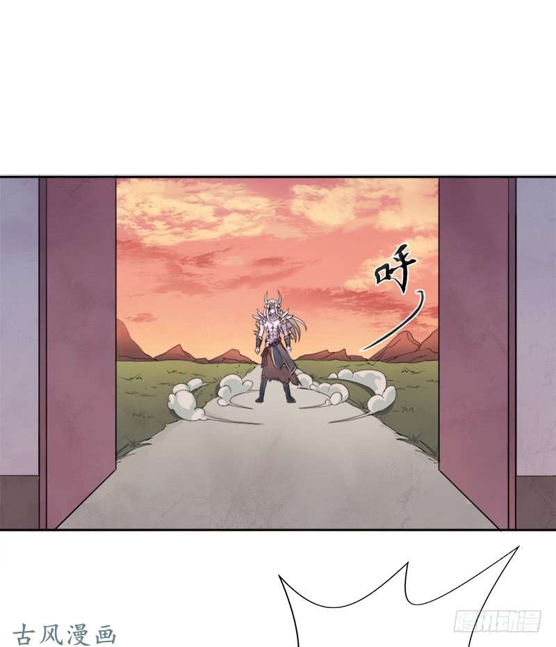 拯救世界吧！大叔杀入魔武学院