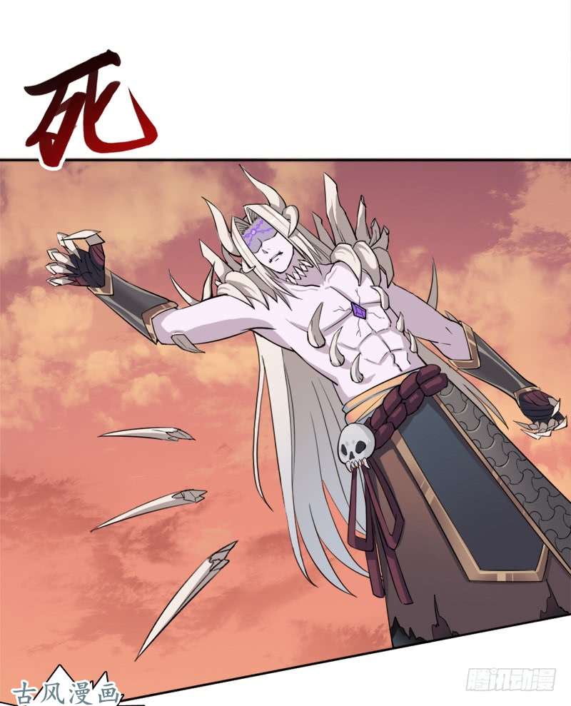 拯救世界吧！大叔杀入魔武学院