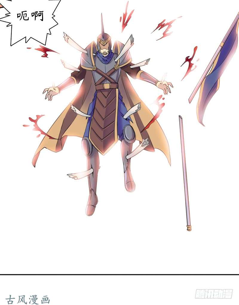 拯救世界吧！大叔杀入魔武学院
