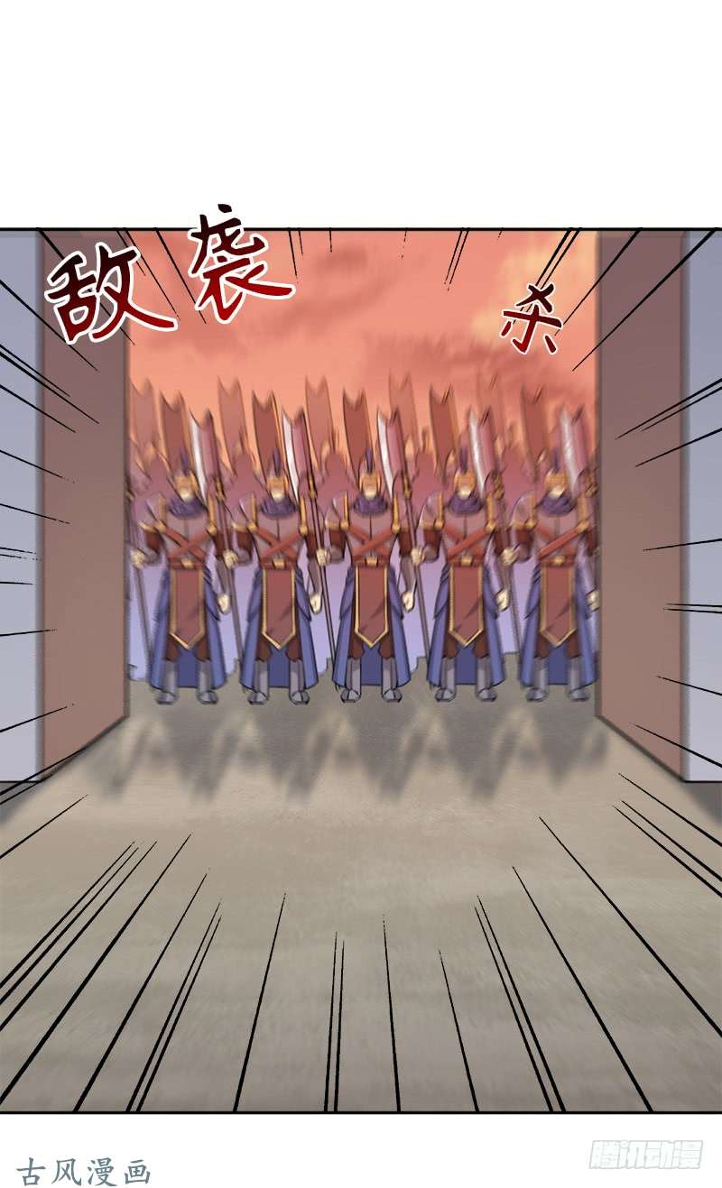 拯救世界吧！大叔杀入魔武学院