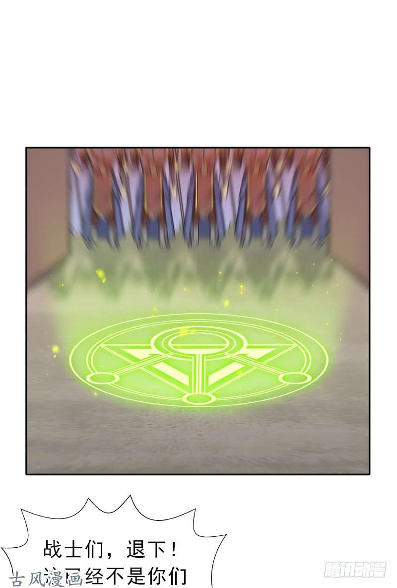 拯救世界吧！大叔杀入魔武学院