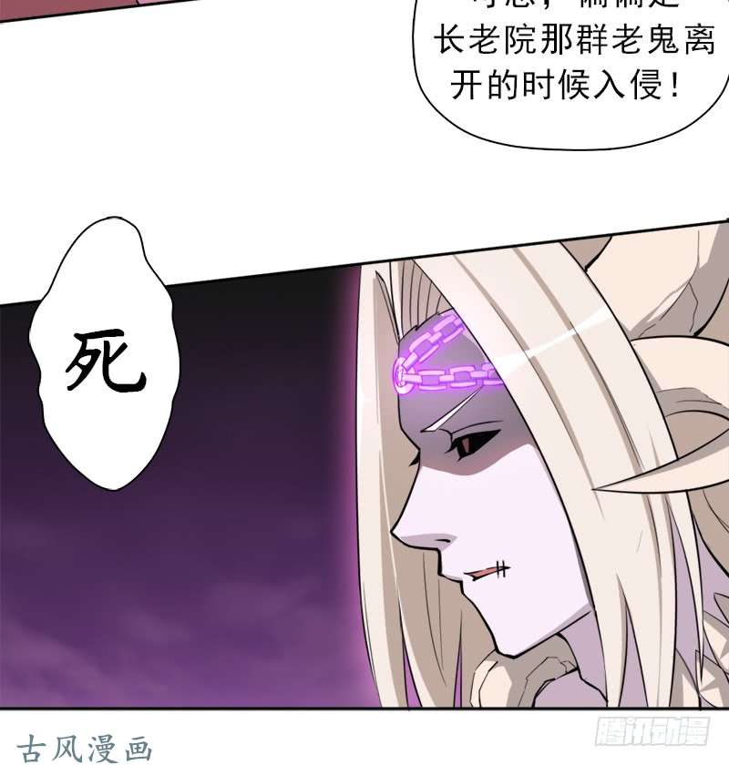 拯救世界吧！大叔杀入魔武学院