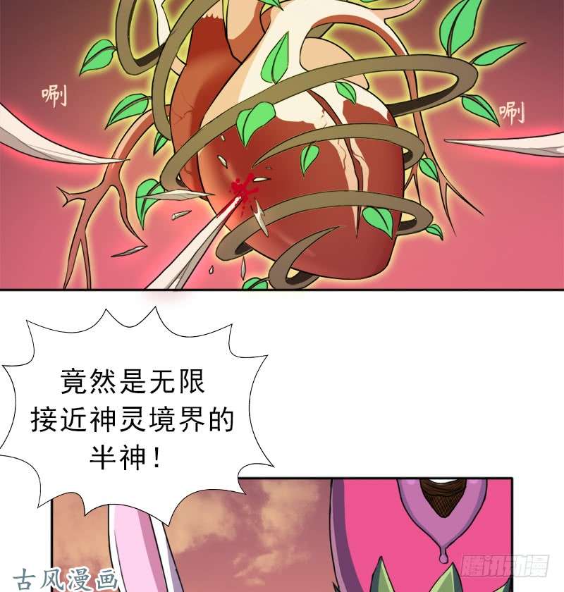 拯救世界吧！大叔杀入魔武学院