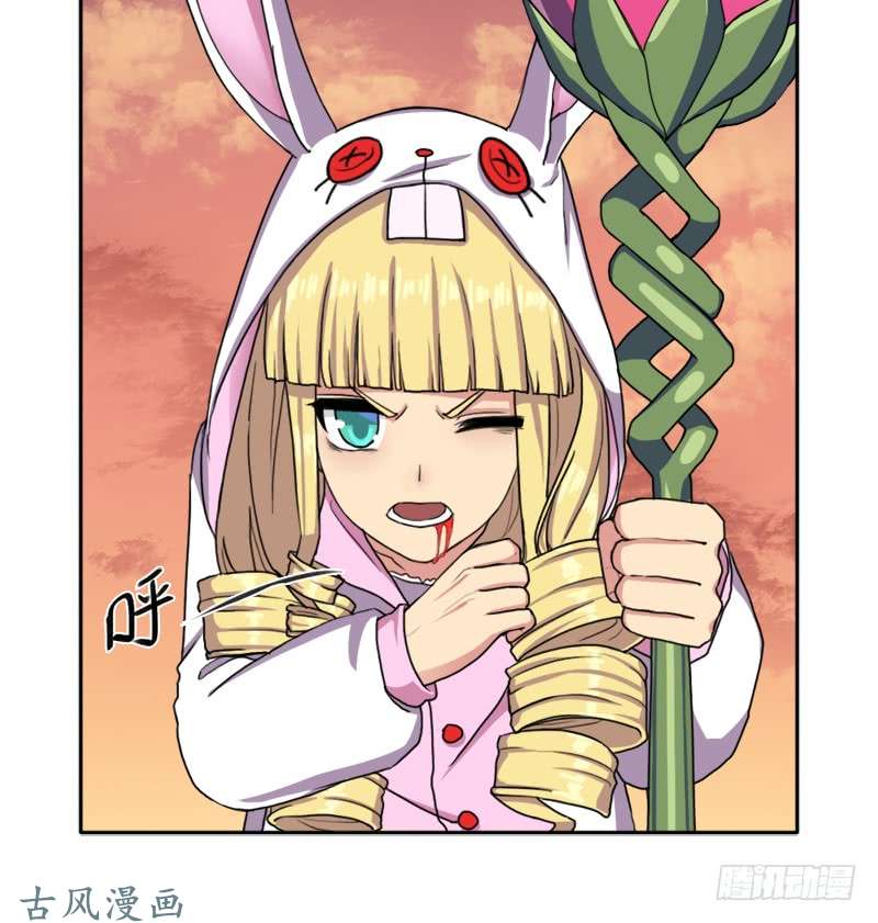 拯救世界吧！大叔杀入魔武学院