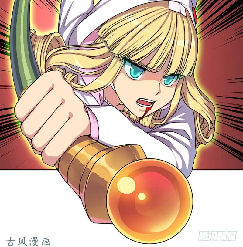 拯救世界吧！大叔杀入魔武学院