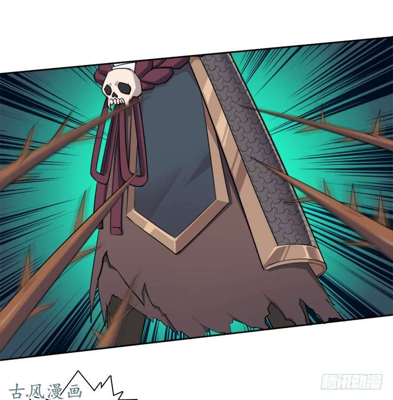 拯救世界吧！大叔杀入魔武学院
