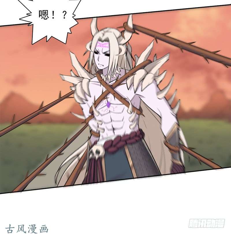 拯救世界吧！大叔杀入魔武学院