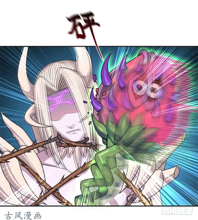 拯救世界吧！大叔杀入魔武学院