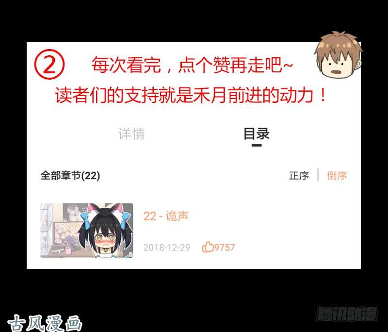 拯救世界吧！大叔杀入魔武学院