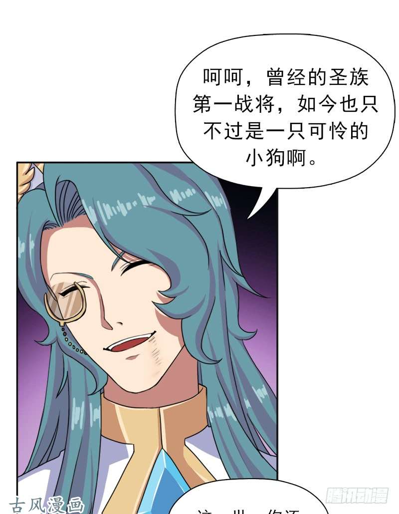 拯救世界吧！大叔杀入魔武学院