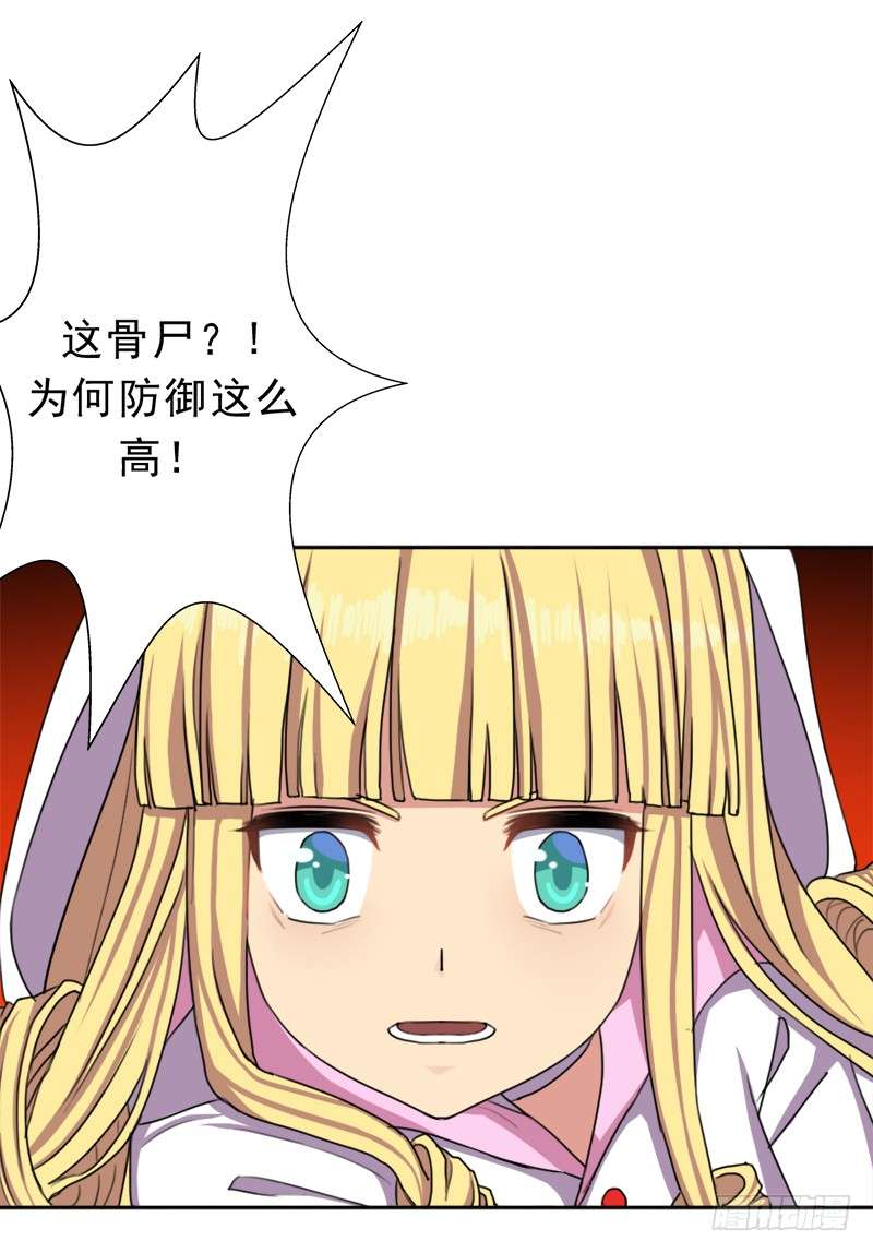 拯救世界吧！大叔你是谁？