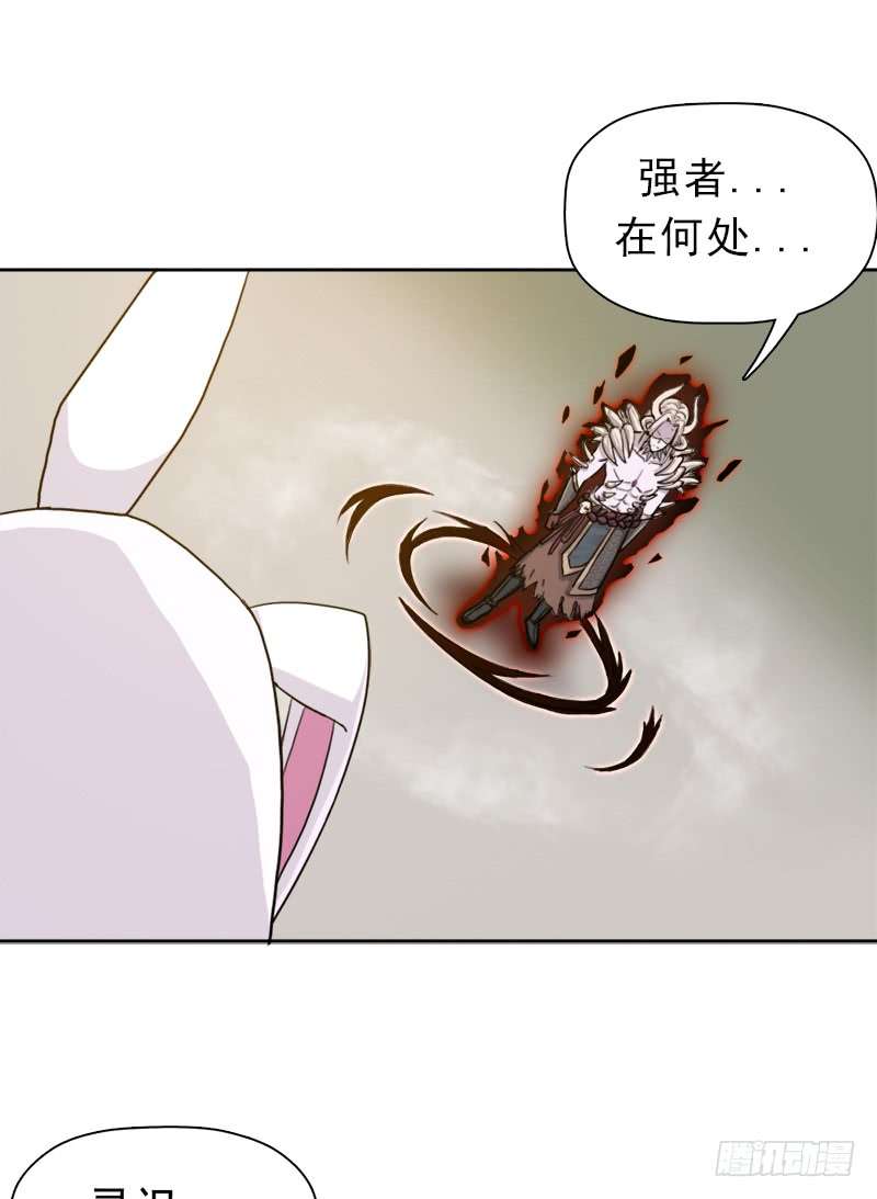 拯救世界吧！大叔你是谁？