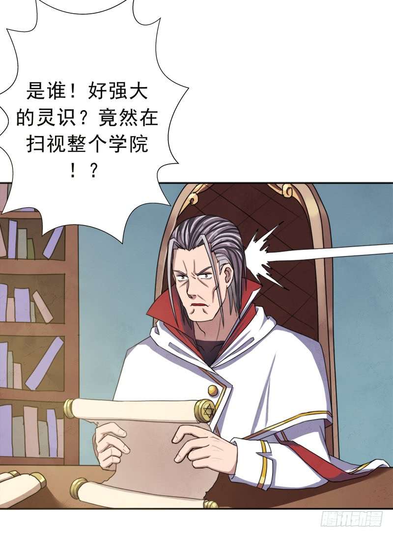 拯救世界吧！大叔你是谁？