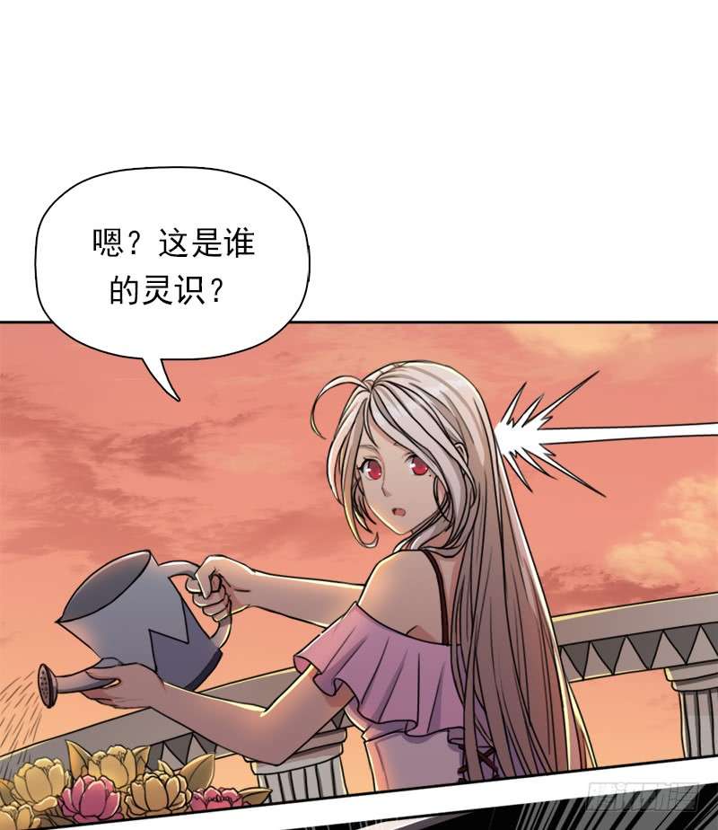拯救世界吧！大叔你是谁？