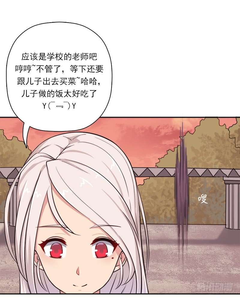 拯救世界吧！大叔你是谁？