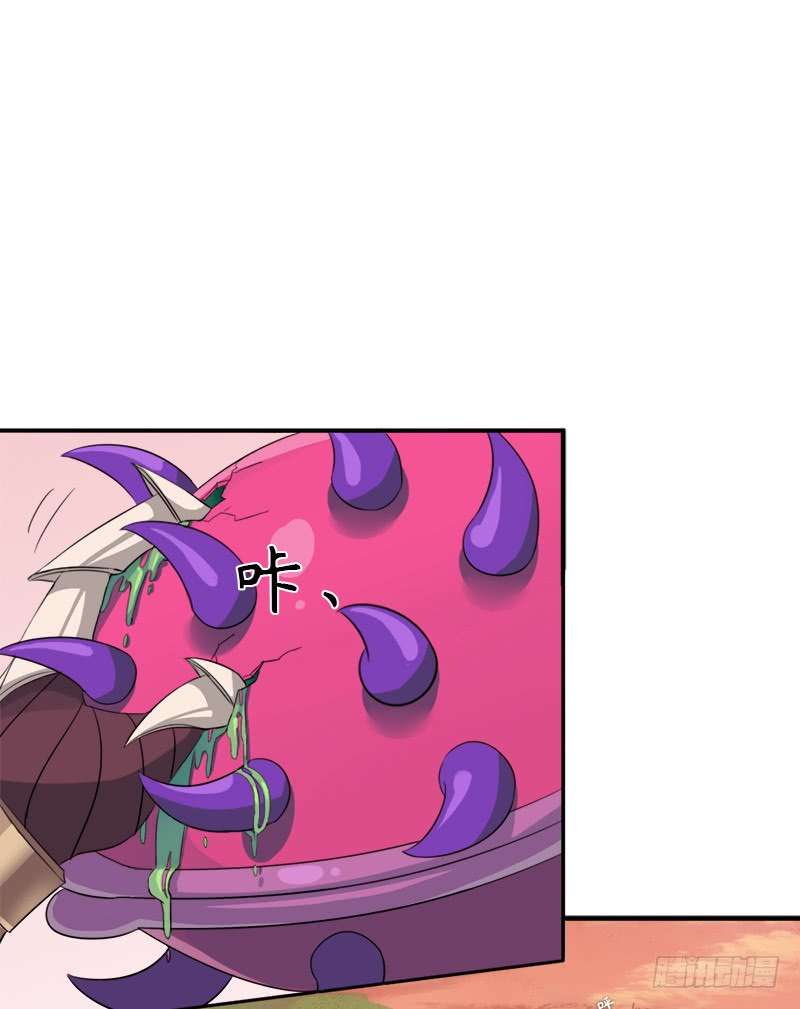拯救世界吧！大叔你是谁？