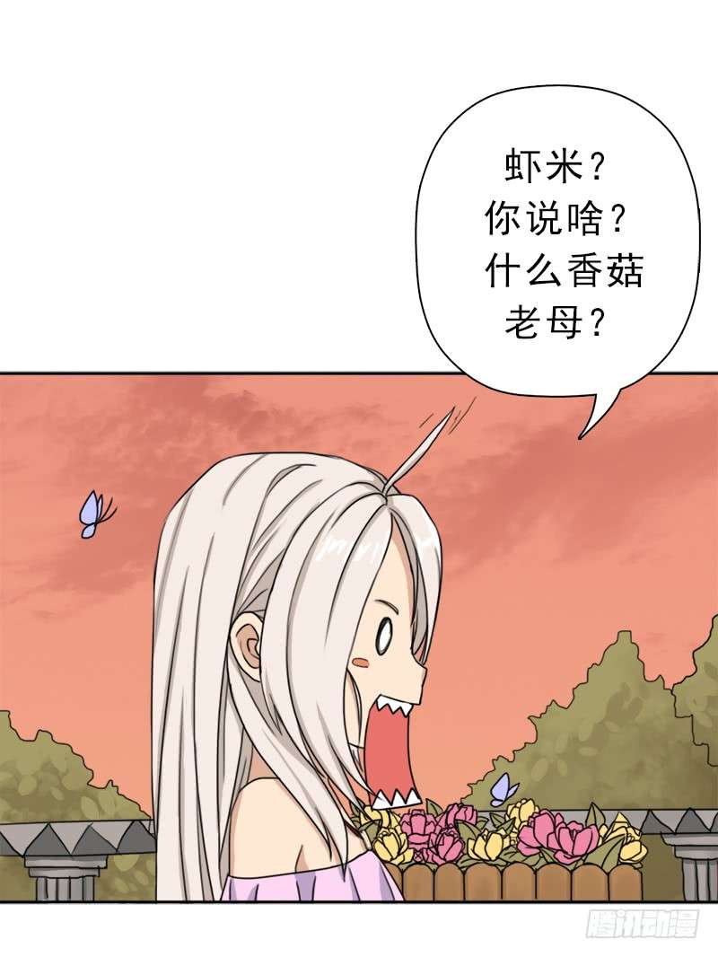 拯救世界吧！大叔你是谁？