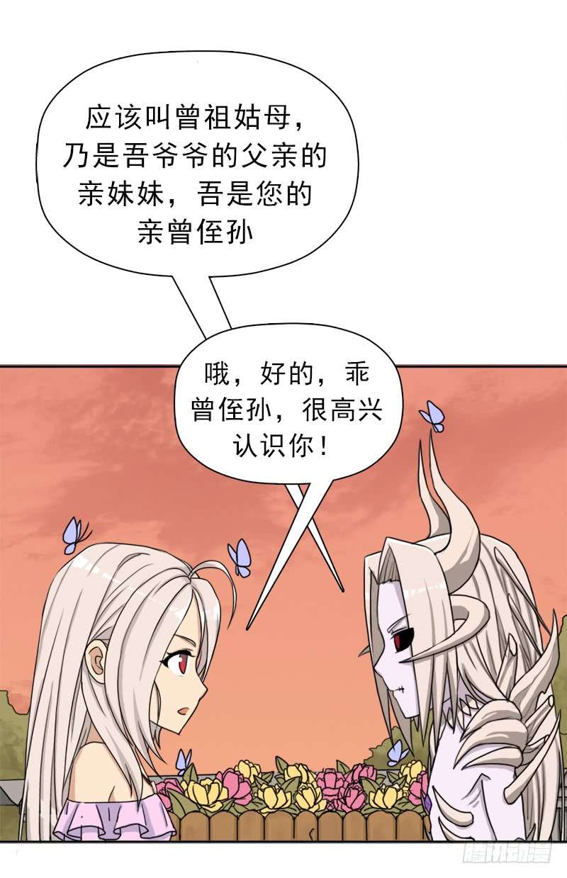 拯救世界吧！大叔你是谁？