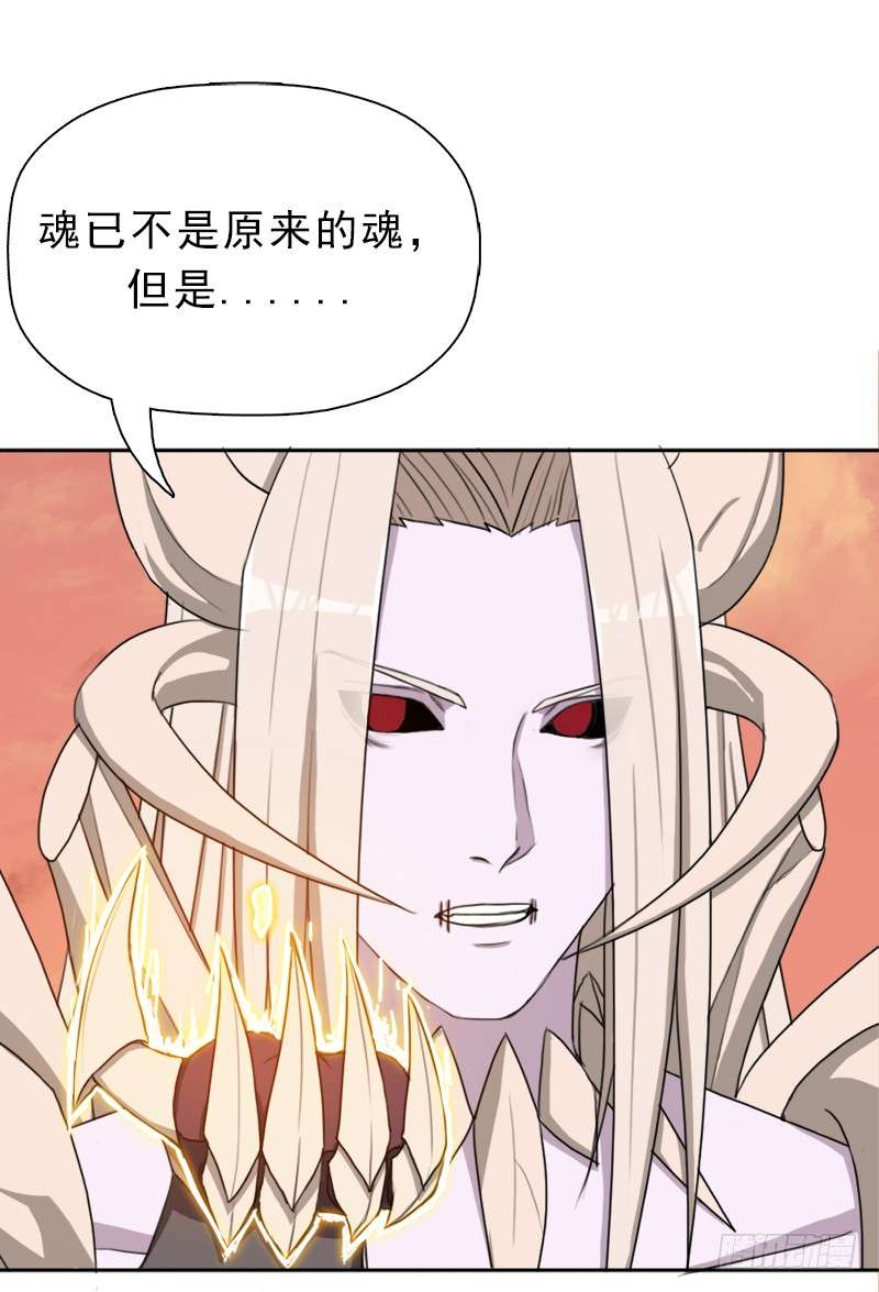 拯救世界吧！大叔你是谁？