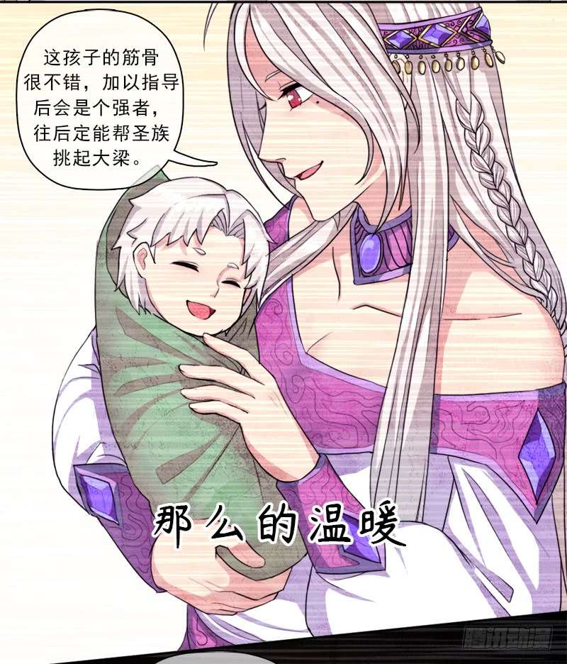 拯救世界吧！大叔你是谁？