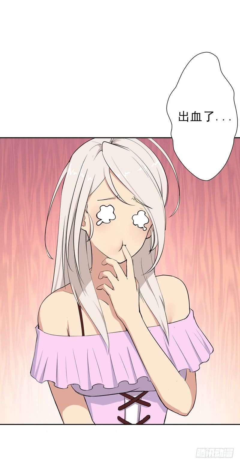 拯救世界吧！大叔你是谁？