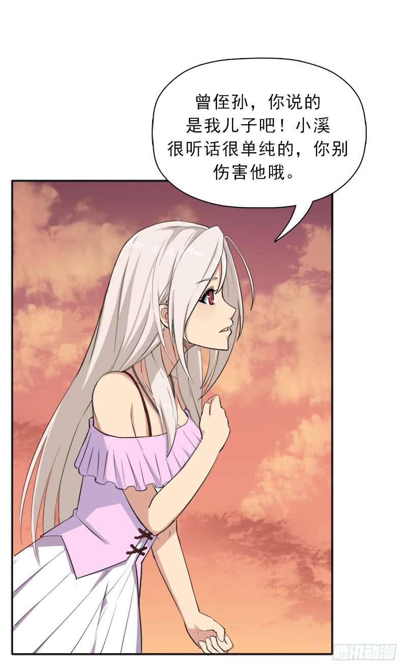 拯救世界吧！大叔你是谁？