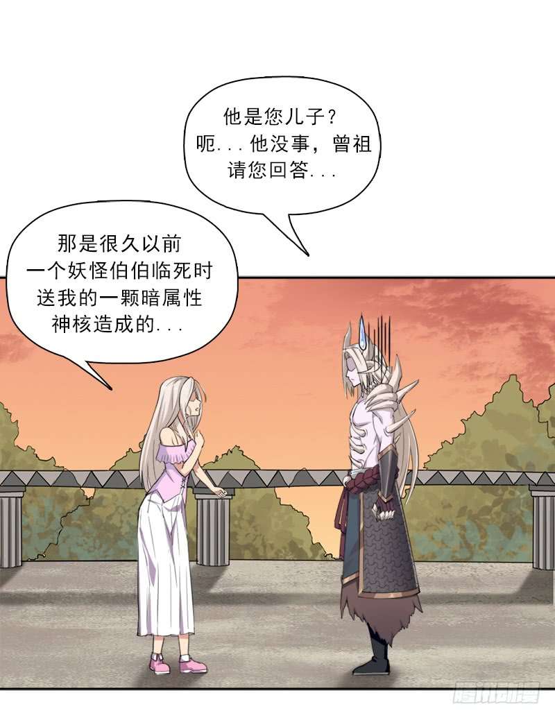 拯救世界吧！大叔你是谁？