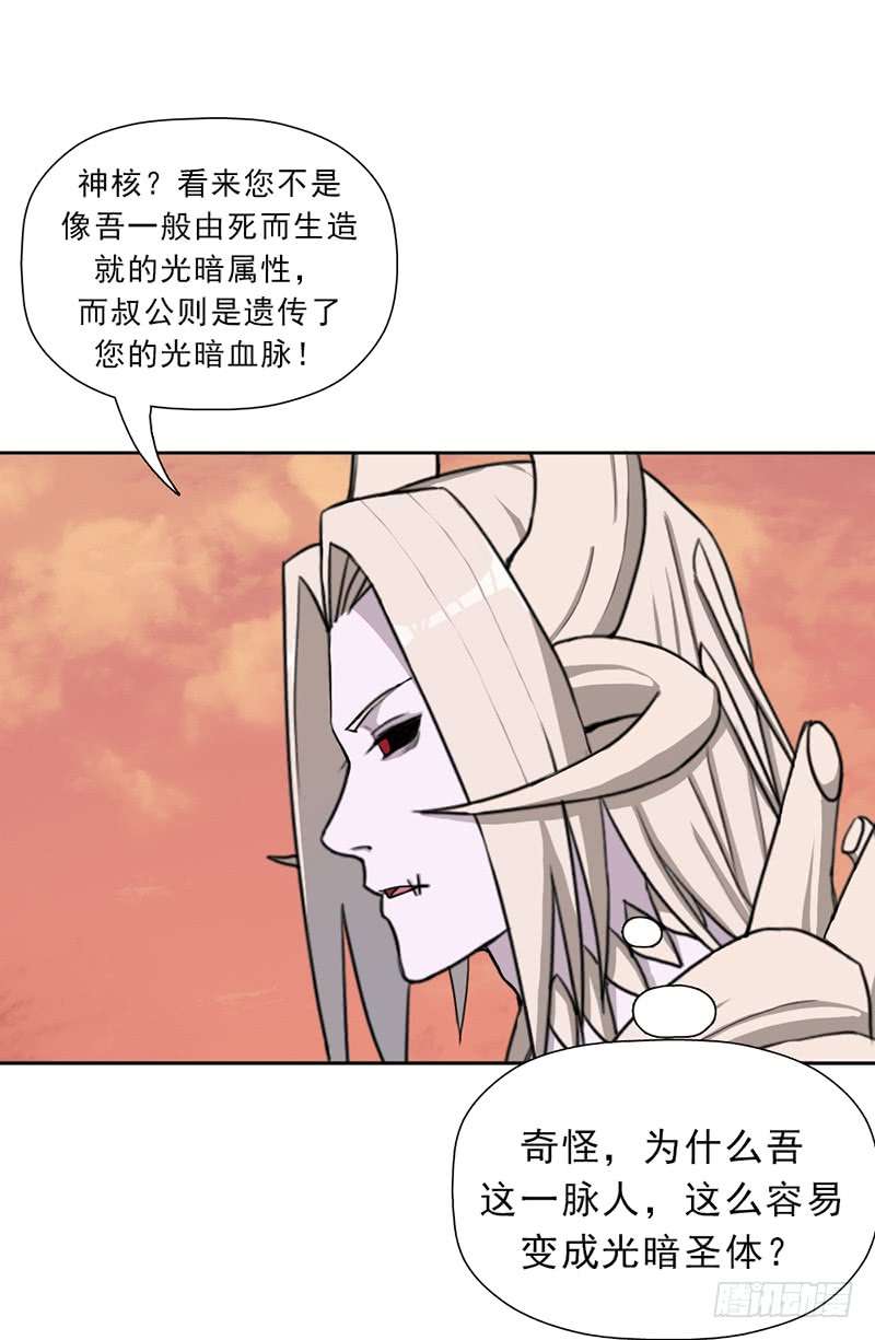拯救世界吧！大叔你是谁？