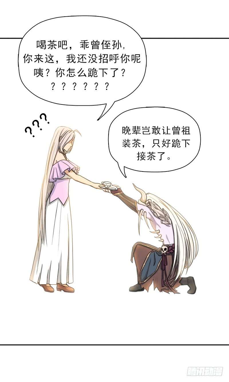 拯救世界吧！大叔你是谁？