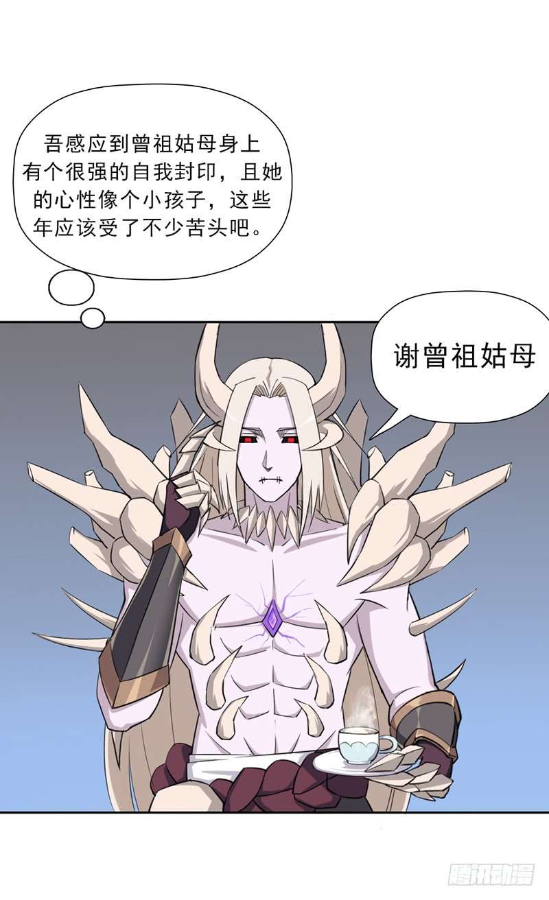 拯救世界吧！大叔你是谁？